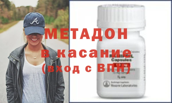 2c-b Богородицк